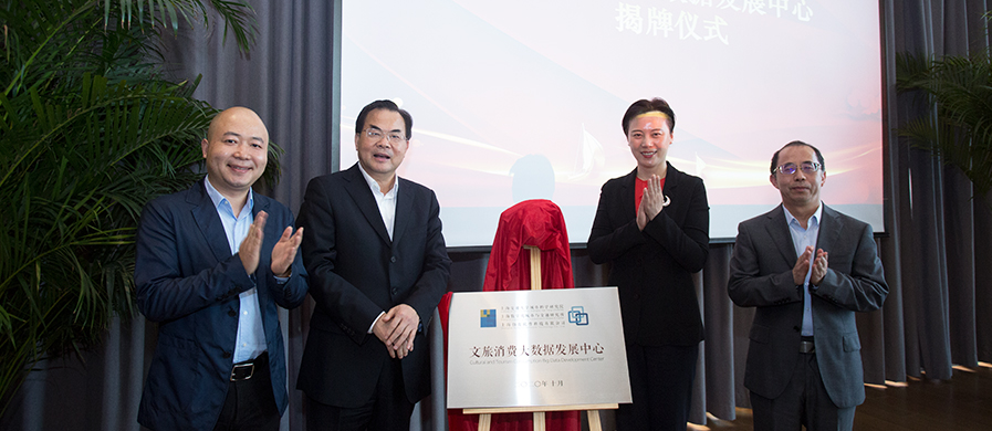 舉辦首屆中國消費城市發展論壇