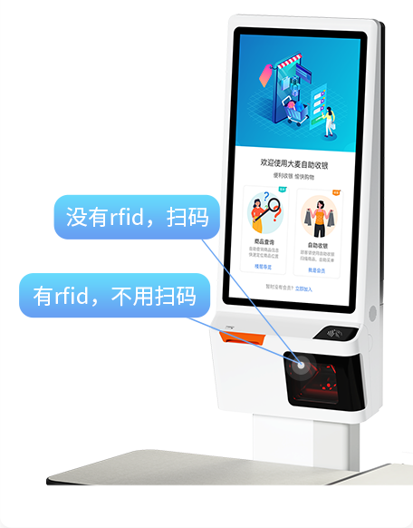 伯俊大麥，POS收銀系統(tǒng)，自助收銀機(jī)