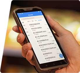 伯俊大麥，POS收銀系統(tǒng)，庫(kù)存查詢