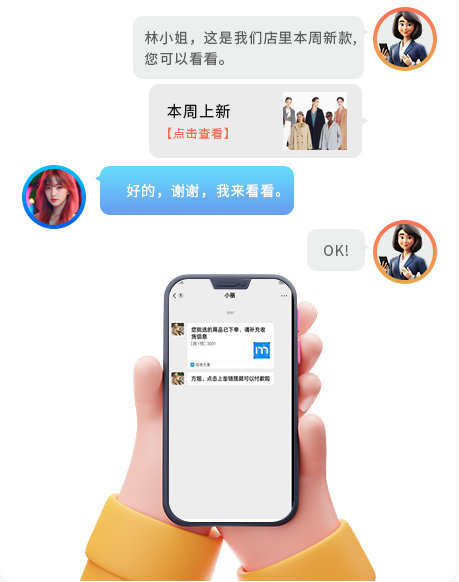 伯俊大麥，POS收銀系統(tǒng)，iShow幫助導(dǎo)購(gòu)隨時(shí)開單