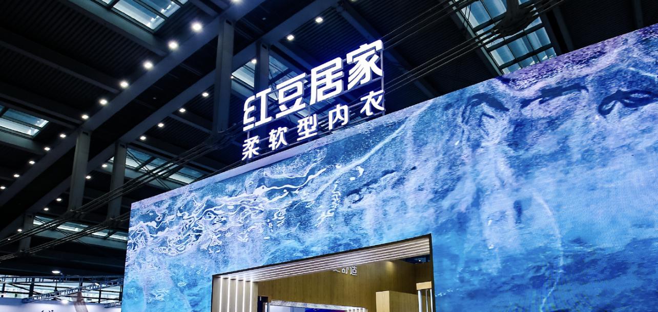 紅豆居家丨POS、全渠道庫存、一物多碼，輕松支撐1700+門店業(yè)務(wù)