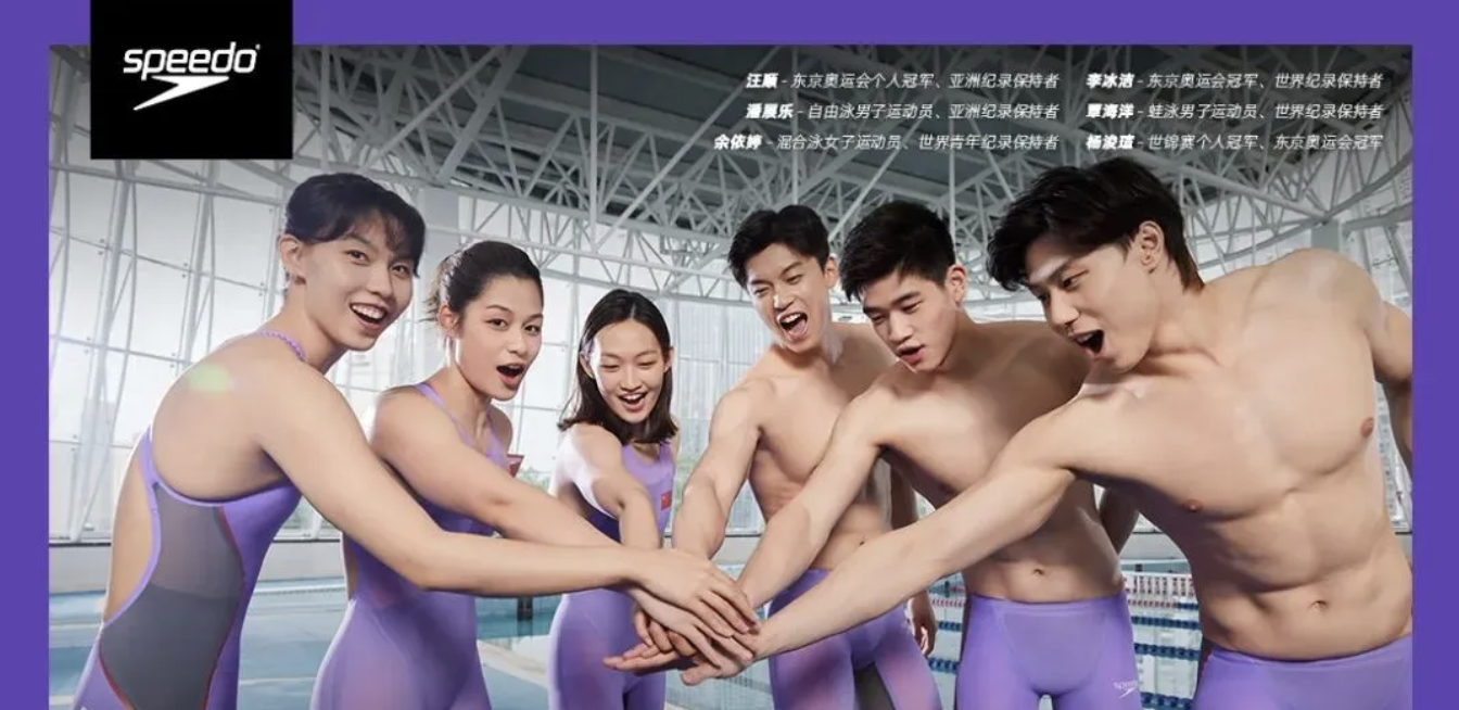 Speedo速比濤丨游泳運動品牌業(yè)績增長布局，ERP打破數(shù)據(jù)孤島，POS賦能門店高效運營