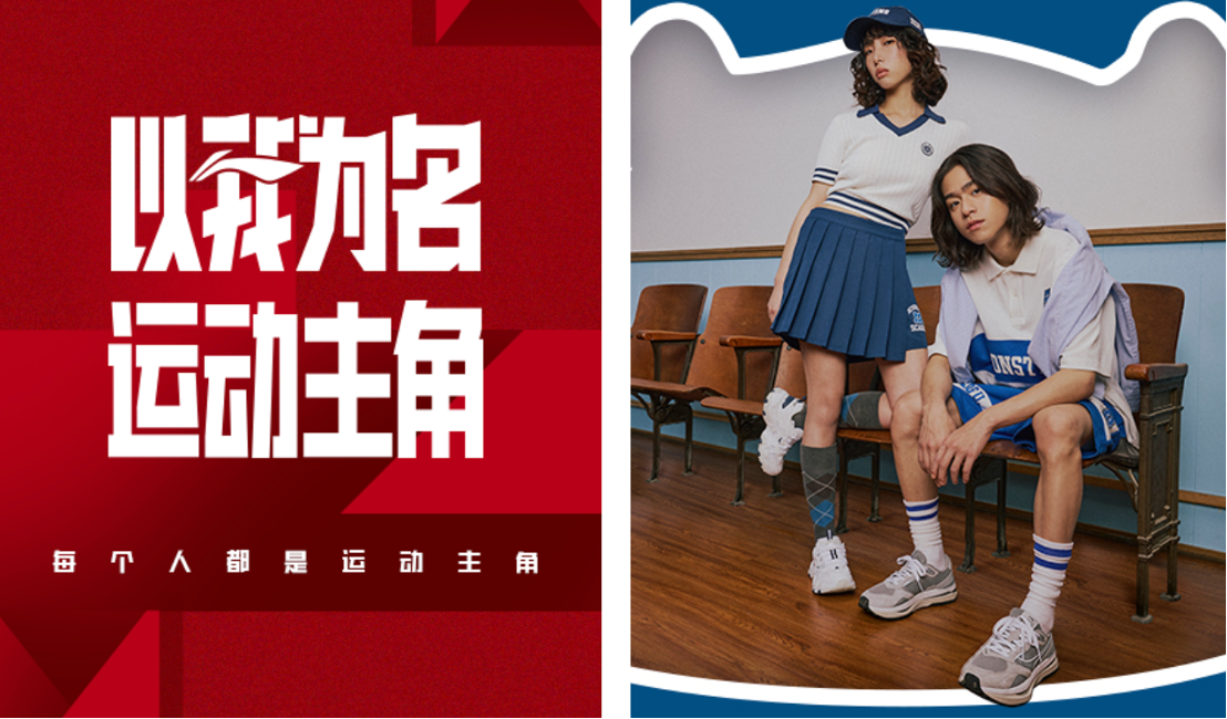 李寧丨POS多樣化收銀方式與促銷模式，保障7600多家門店平穩(wěn)運行