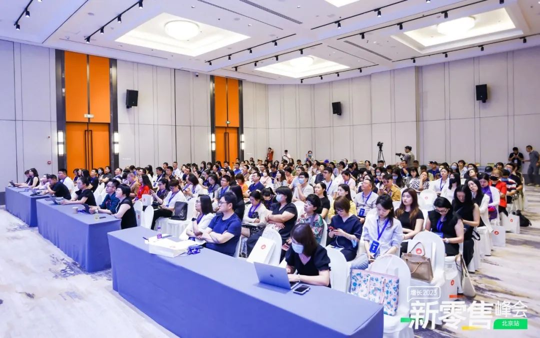 伯俊x有贊 共話新零售——北京站圓滿召開丨市場活動(dòng)