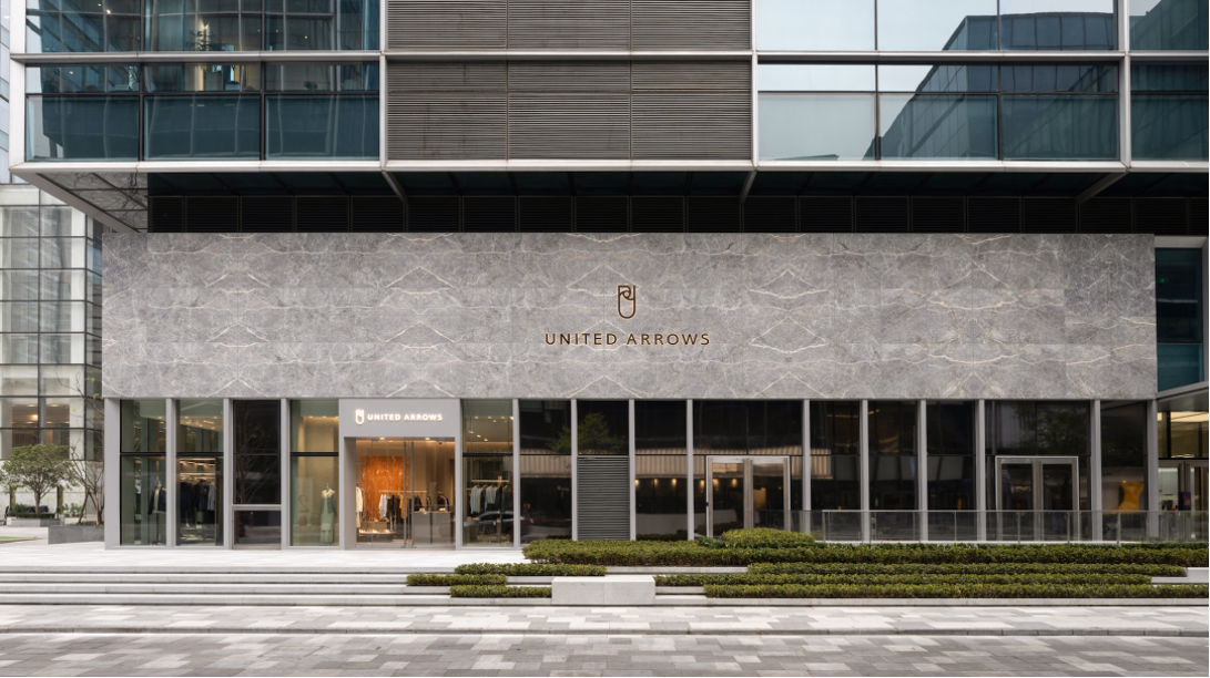 UNITED ARROWS丨POS+ERP，日本復(fù)合品牌店運(yùn)營(yíng)集團(tuán)進(jìn)軍中國(guó)市場(chǎng)殺手锏