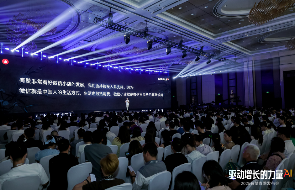伯俊科技CTO陳雨陸丨零售企業AI建設的階梯式演進